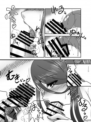 [黒の杜] 隣のママとのおツキあい_17