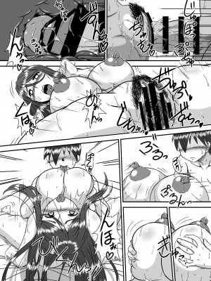[黒の杜] 隣のママとのおツキあい_36