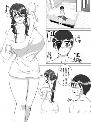[黒の杜] 隣のママとのおツキあい_12