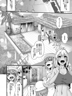 [極楽三日月 (ジンジャー・エル)] ふたなりジム職員ちゃん✕まじめ高校教師ちゃん 4_03