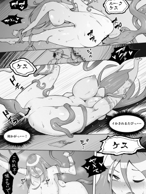 [blue soda] 333日間の触手治療-後編-_21