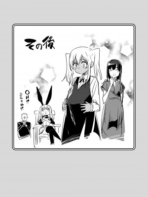[しぐれえび (レフトハンド)] 冒険者ちゃんとえっちな冒険2 [DL版]_061
