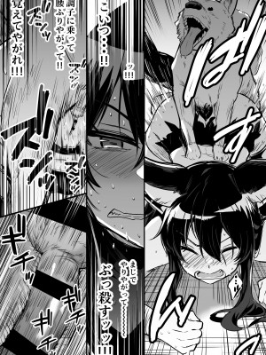 [しぐれえび (レフトハンド)] 冒険者ちゃんとえっちな冒険2 [DL版]_050