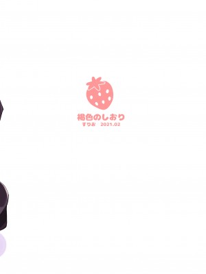 [ベイコン (すりお)] 今日お母さんに隠して家庭教師とエッチします❤❤ [DL版]_16