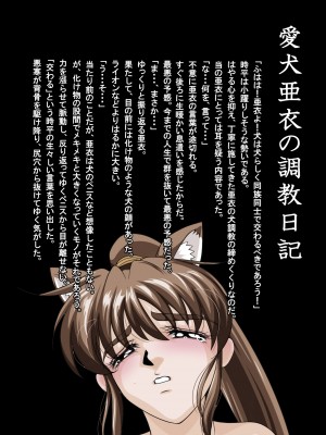 [STUDIO WALTZ] 烙淫の姫巫女6 (淫獣聖戦) [DL版]_06