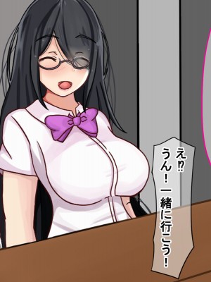 [ゆーろぴあ] 好きだった地味眼鏡女子がヤンキー好みの女に変えられていく話_007