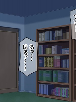 [ゆーろぴあ] 好きだった地味眼鏡女子がヤンキー好みの女に変えられていく話_031