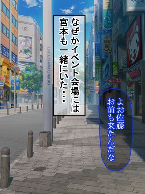 [ゆーろぴあ] 好きだった地味眼鏡女子がヤンキー好みの女に変えられていく話_048