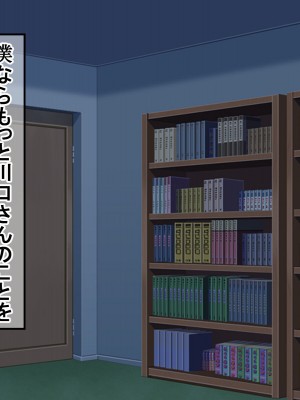[ゆーろぴあ] 好きだった地味眼鏡女子がヤンキー好みの女に変えられていく話_046