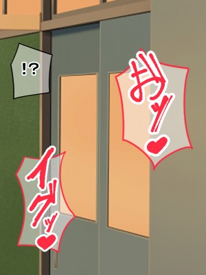 [ゆーろぴあ] 好きだった地味眼鏡女子がヤンキー好みの女に変えられていく話_015