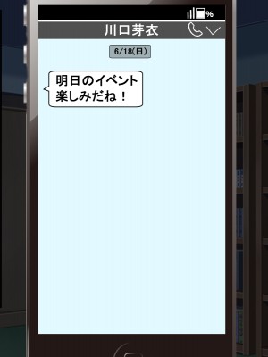 [ゆーろぴあ] 好きだった地味眼鏡女子がヤンキー好みの女に変えられていく話_047