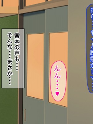 [ゆーろぴあ] 好きだった地味眼鏡女子がヤンキー好みの女に変えられていく話_016