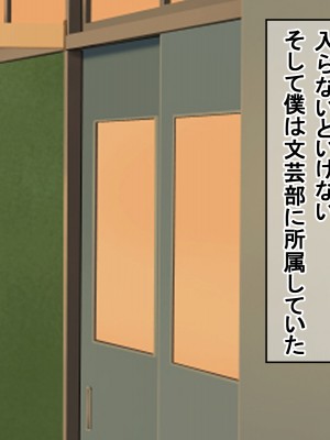 [ゆーろぴあ] 好きだった地味眼鏡女子がヤンキー好みの女に変えられていく話_005