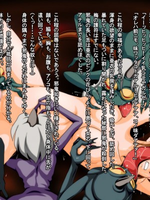 [STUDIO WALTZ] 烙淫の姫巫女7 (淫獣聖戦) [DL版]_27