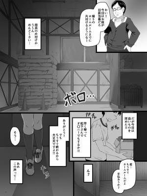 [きゃっと・うぉーく (きゅーぷら)] 褐色JKのえっち本 [DL版]_06