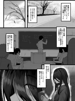 [きゃっと・うぉーく (きゅーぷら)] 褐色JKのえっち本 [DL版]_04
