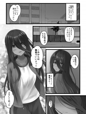 [きゃっと・うぉーく (きゅーぷら)] 褐色JKのえっち本 [DL版]_19
