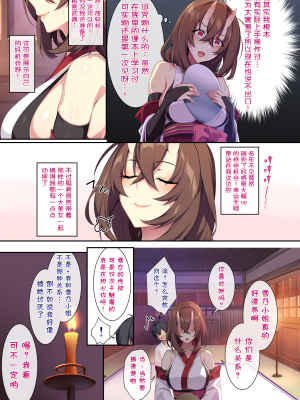 [ぷぅのぷぅぷぅぷぅ] 人付き合いが苦手な未亡人の雪女さんと呪いの指輪1-2 [sure精修重嵌] [無修正]_CH02-P23