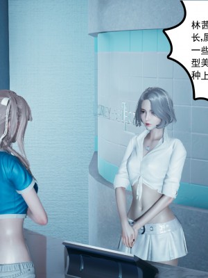 [风筝] 妻心如刀 第01－14章 (完) ＋番外一＆二_0005_92197559_p4