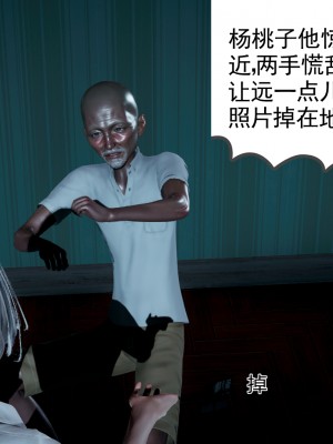 [风筝] 妻心如刀 第01－14章 (完) ＋番外一＆二_0010_92197559_p9