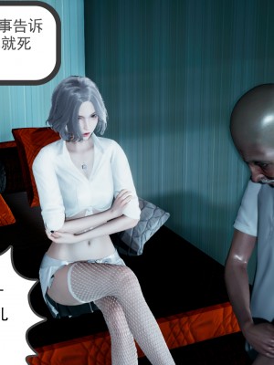[风筝] 妻心如刀 第01－14章 (完) ＋番外一＆二_0015_92197559_p14