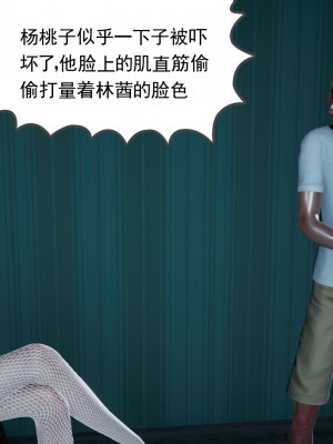 [风筝] 妻心如刀 第01－14章 (完) ＋番外一＆二_0016_92197559_p15
