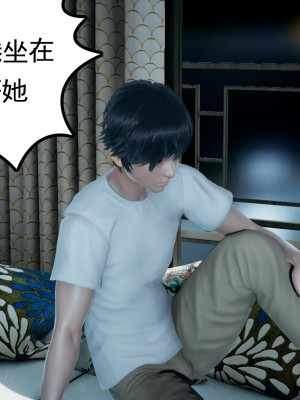 [风筝] 妻心如刀 第01－14章 (完) ＋番外一＆二_0111_92231567_p45