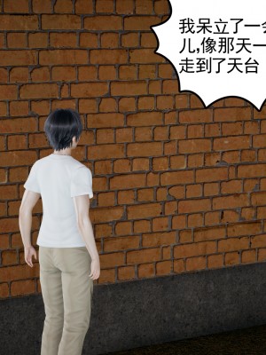 [风筝] 妻心如刀 第01－14章 (完) ＋番外一＆二_0133_92266262_p10