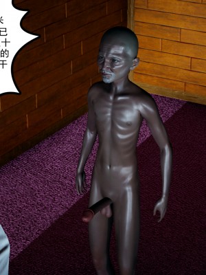 [风筝] 妻心如刀 第01－14章 (完) ＋番外一＆二_0139_92266262_p16