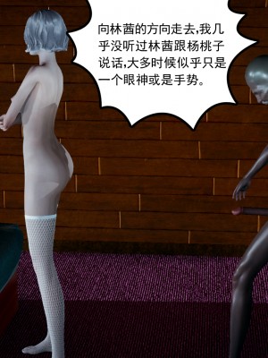 [风筝] 妻心如刀 第01－14章 (完) ＋番外一＆二_0143_92266262_p20