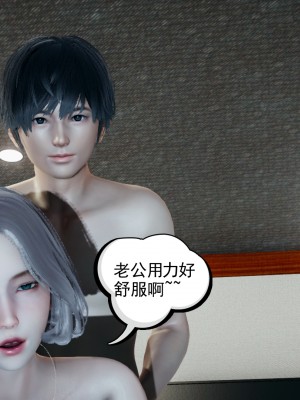 [风筝] 妻心如刀 第01－14章 (完) ＋番外一＆二_0220_92338908_p6