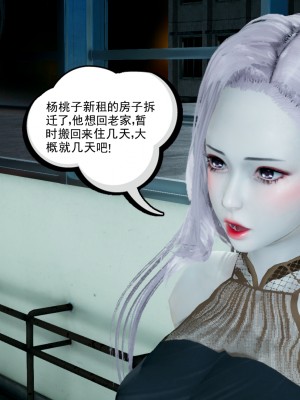 [风筝] 妻心如刀 第01－14章 (完) ＋番外一＆二_0235_92338908_p21