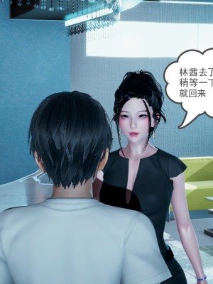 [风筝] 妻心如刀 第01－14章 (完) ＋番外一＆二_0242_92338908_p28
