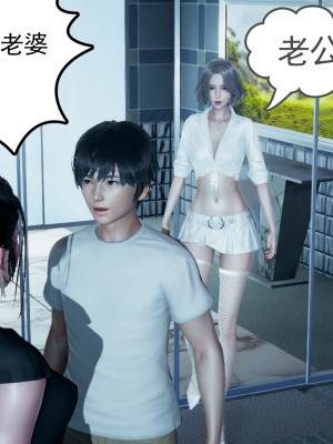[风筝] 妻心如刀 第01－14章 (完) ＋番外一＆二_0243_92338908_p29