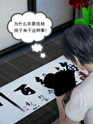 [风筝] 妻心如刀 第01－14章 (完) ＋番外一＆二_0289_92338908_p75