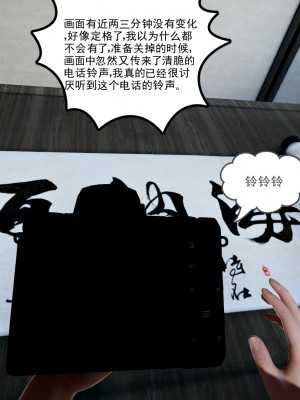 [风筝] 妻心如刀 第01－14章 (完) ＋番外一＆二_0368_92339064_p58
