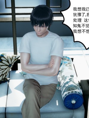 [风筝] 妻心如刀 第01－14章 (完) ＋番外一＆二_0388_92369875_p7