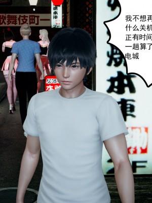 [风筝] 妻心如刀 第01－14章 (完) ＋番外一＆二_0397_92369875_p16