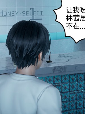 [风筝] 妻心如刀 第01－14章 (完) ＋番外一＆二_0398_92369875_p17