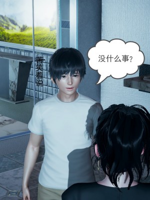 [风筝] 妻心如刀 第01－14章 (完) ＋番外一＆二_0400_92369875_p19