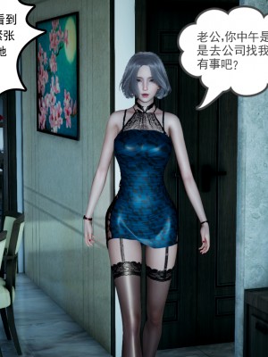 [风筝] 妻心如刀 第01－14章 (完) ＋番外一＆二_0403_92369875_p22