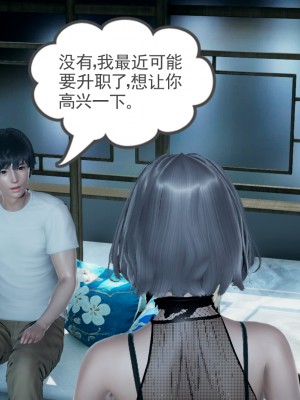 [风筝] 妻心如刀 第01－14章 (完) ＋番外一＆二_0404_92369875_p23