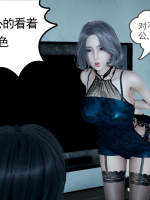 [风筝] 妻心如刀 第01－14章 (完) ＋番外一＆二_0407_92369875_p26