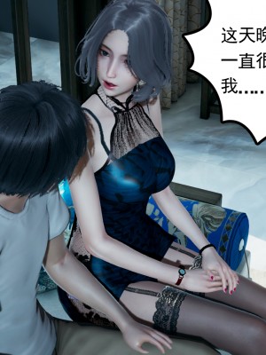 [风筝] 妻心如刀 第01－14章 (完) ＋番外一＆二_0408_92369875_p27