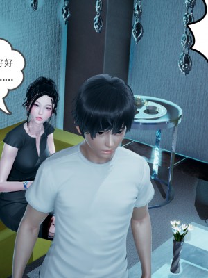 [风筝] 妻心如刀 第01－14章 (完) ＋番外一＆二_0418_92369875_p37