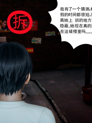 [风筝] 妻心如刀 第01－14章 (完) ＋番外一＆二_0423_92369875_p42