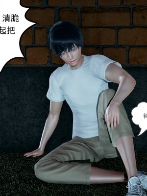 [风筝] 妻心如刀 第01－14章 (完) ＋番外一＆二_0426_92369875_p45