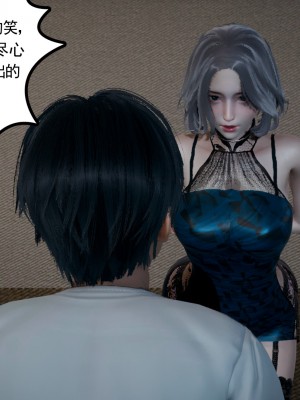 [风筝] 妻心如刀 第01－14章 (完) ＋番外一＆二_0720_92441960_p120