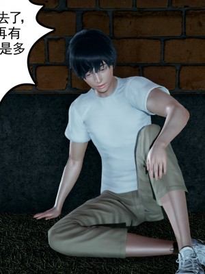 [风筝] 妻心如刀 第01－14章 (完) ＋番外一＆二_0797_92655695_p73