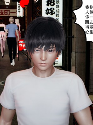 [风筝] 妻心如刀 第01－14章 (完) ＋番外一＆二_0798_92655695_p74